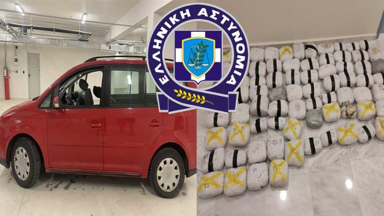 Συνελήφθη 25χρονος στην Καστοριά με 70 κιλά κάνναβης στο αυτοκίνητό του
