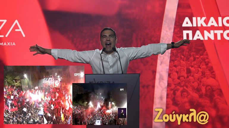 H προεκλογική ομιλία του Αλέξη Τσίπρα στο Σύνταγμα