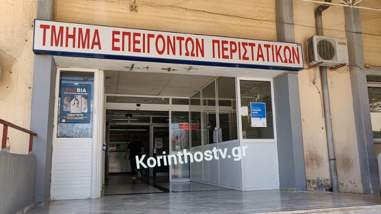 Κόρινθος: Γιατροί έσωσαν βρέφος που κατάπιε αντικείμενο