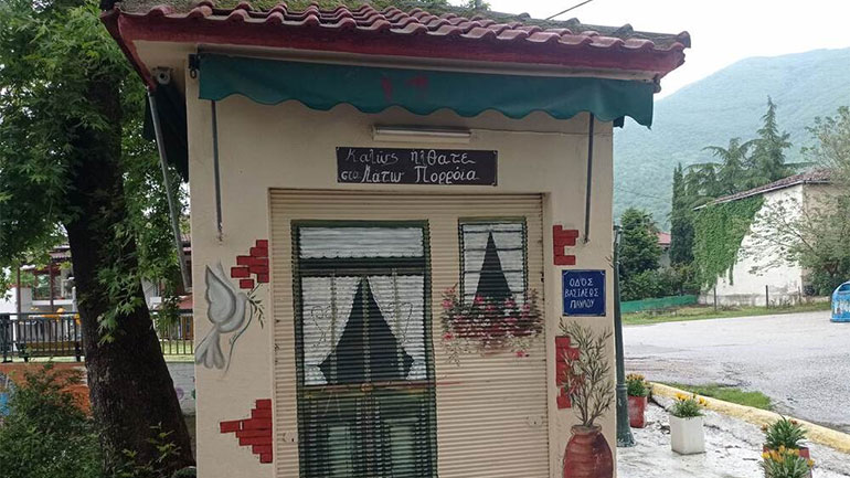 Σέρρες: Κάτω Πορρόια, ένα χωριό πραγματική ζωγραφιά!