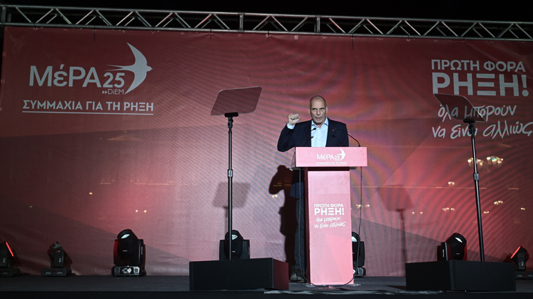 ΜέΡΑ25: Η κεντρική ομιλία του Γιάνη Βαρουφάκη στην Αθήνα ΜέΡΑ25: Η κεντρική ομιλία του Γιάνη Βαρουφάκη στην Αθήνα