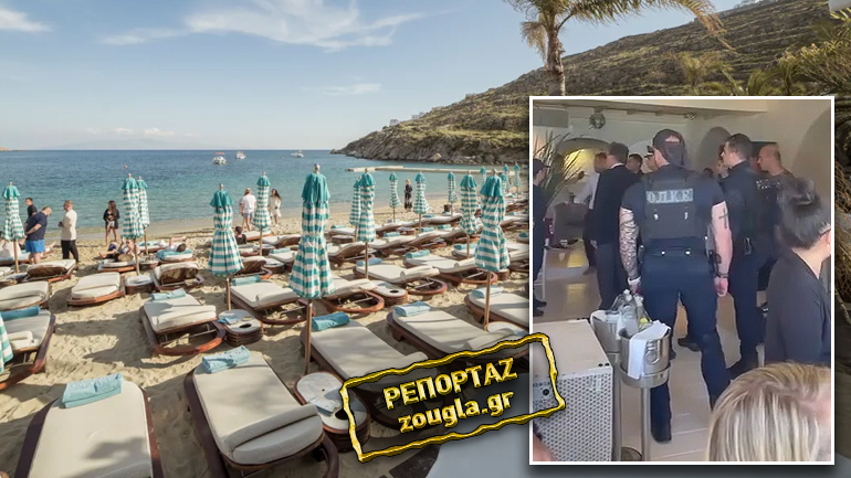 Βίντεο από την εισβολή των Αρχών στο Nammos της Μυκόνου