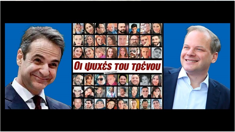 Γόνος ανιψιώ αεί πελάζει