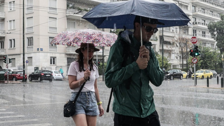 Ο καιρός σήμερα