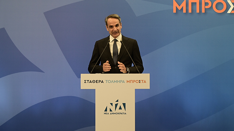 Προανήγγειλε δεύτερες εκλογές ο Μητσοτάκης Προανήγγειλε δεύτερες εκλογές ο Μητσοτάκης