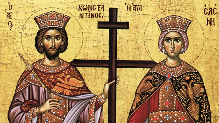 Άγιοι Κωνσταντίνος και Ελένη οι Ισαπόστολοι