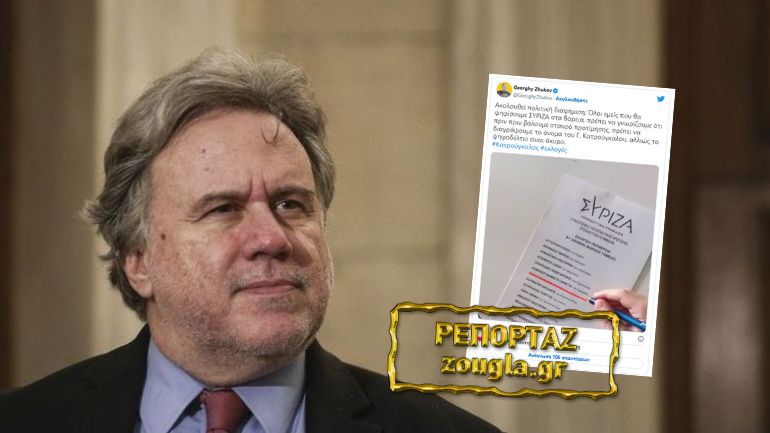 Γ. Κατρούγκαλος: Διακινούν fake news για να βγάλουν άκυρα ψηφοδέλτια του ΣΥΡΙΖΑ