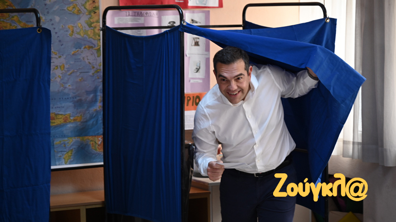 Εκλογές 2023: Ψήφισε ο Αλ. Τσίπρας στην Κυψέλη – «Η αλλαγή είναι στα χέρια του λαού μας»