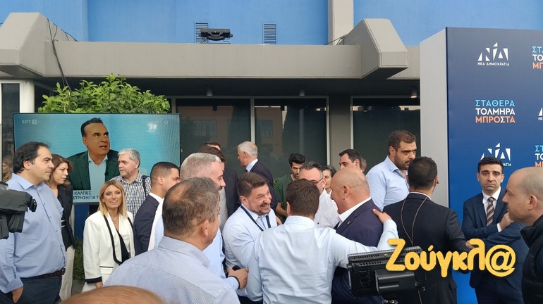 Ο Νίκος Χαρδαλιάς με στελέχη της ΝΔ.