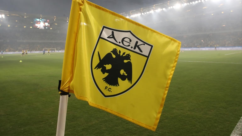 ΑΕΚ: «Δεν υπάρχει δυνατότητα παρουσίας φιλάθλων στον τελικό Κυπέλλου» ΑΕΚ: «Δεν υπάρχει δυνατότητα παρουσίας φιλάθλων στον τελικό Κυπέλλου»
