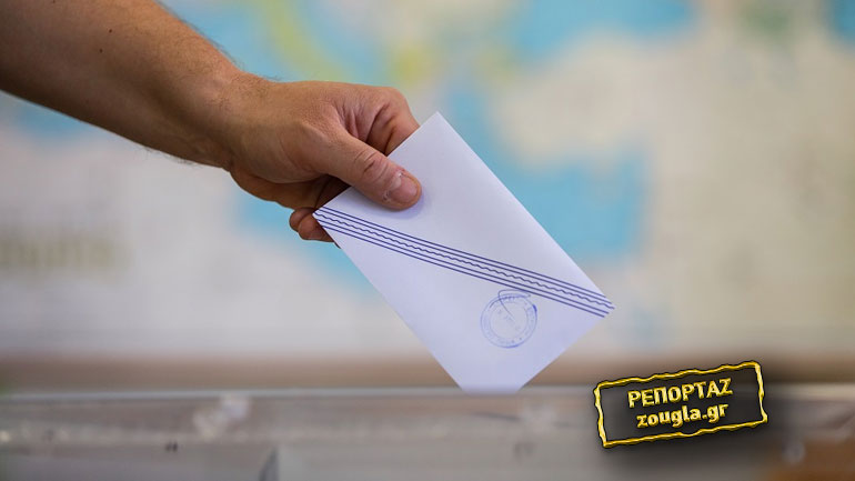 Πώς θα διεξαχθούν οι εκλογές της 25ης Ιουνίου: Τι προβλέπεται για Συνταγματική Αναθεώρηση – Εξηγεί ο συνταγματολόγος Κώστας Χρυσόγονος