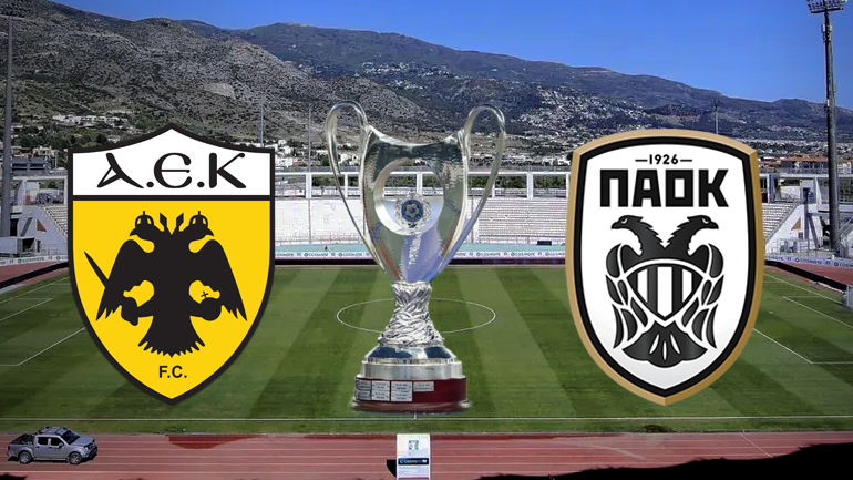 Μάχη «δικεφάλων» για το τρόπαιο του Κυπέλλου στο Πανθεσσαλικό