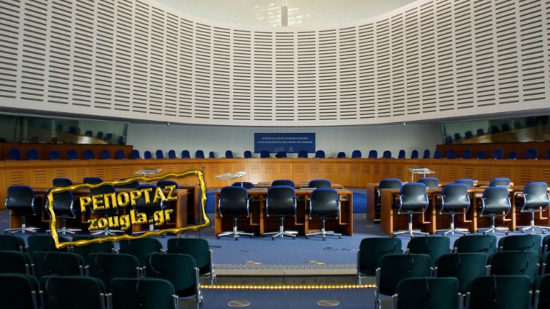 Απόφαση-καταπέλτης: «Οι ελληνικές αρχές δεν έλαβαν επαρκή μέτρα σε υπόθεση πατέρα που δεν έβλεπε τα παιδιά του»