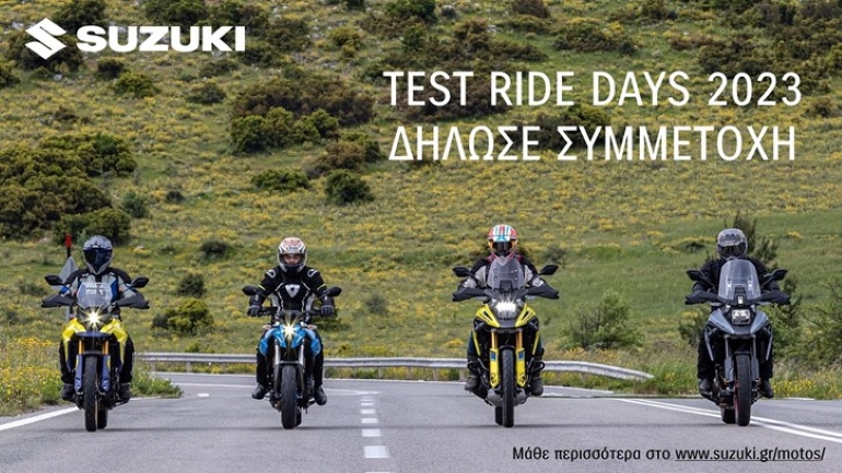 Suzuki Test Ride Days 2023 για τα νέα μοντέλα V-STROM 800 DE & GSX-8S