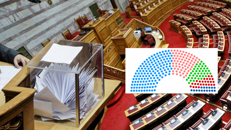 Όλα τα νέα πρόσωπα που εκλέχθηκαν στη νέα Βουλή