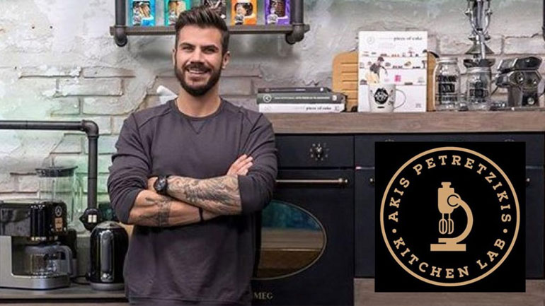 Kitchen Lab: Λουκέτο στα μαγαζιά του Άκη Πετρετζίκη