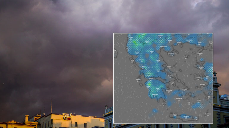 Έντονες βροχοπτώσεις αναμένονται σε όλη τη χώρα