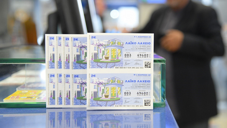 Στις 30 Μαΐου η κλήρωση για το 15o τζακ ποτ που μοιράζει μέχρι και 3.600.000 ευρώ στο Λαϊκό Λαχείο