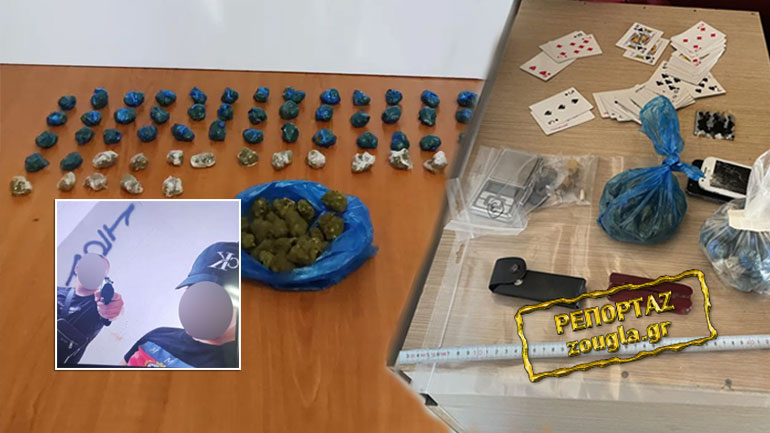 Εξαρθρώθηκε συμμορία που διακινούσε ναρκωτικά στην Πανεπιστημιούπολη