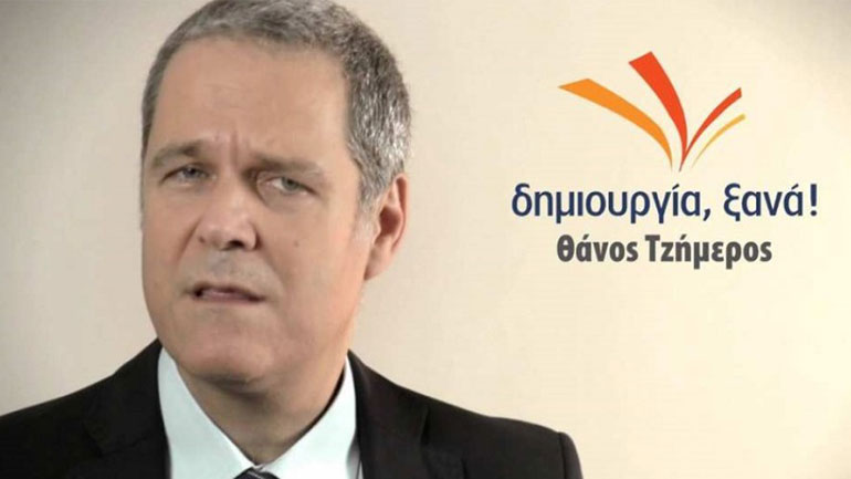 Το κόμμα «Δημιουργία Ξανά» του Τζήμερου δεν θα συμμετέχει στις εκλογές της 25ης Ιουνίου