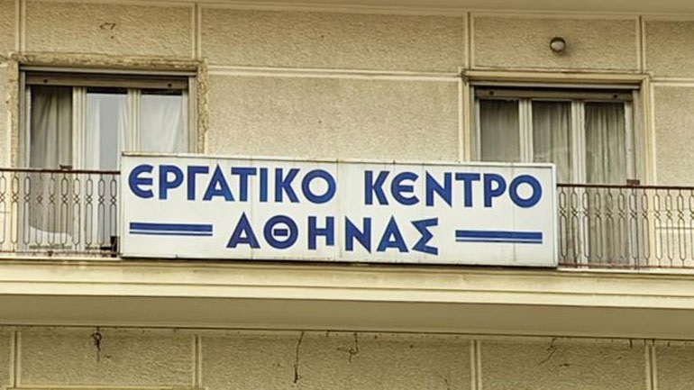 ΕΚΑ για εργατικό δυστύχημα στο Πέραμα: Οι εργαζόμενοι και τα συνδικάτα φωνάζουν, αλλά οι φωνές δεν εισακούστηκαν