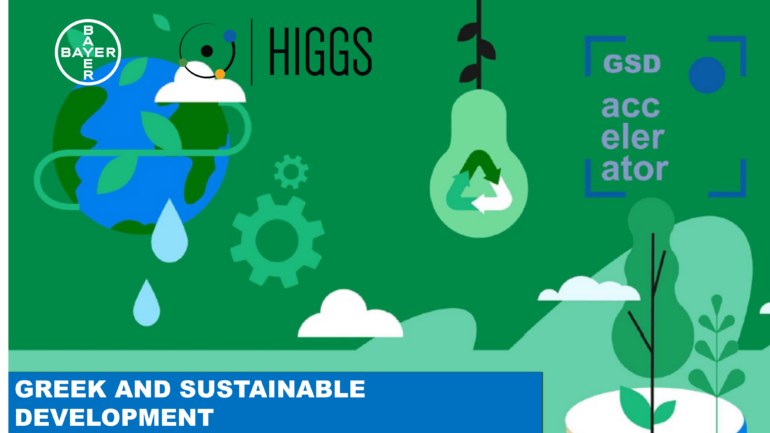 Η Bayer στηρίζει την πράσινη και βιώσιμη ανάπτυξη μέσα από τη συνεργασία της με το πρόγραμμα «Green and Sustainable Development Accelerator»