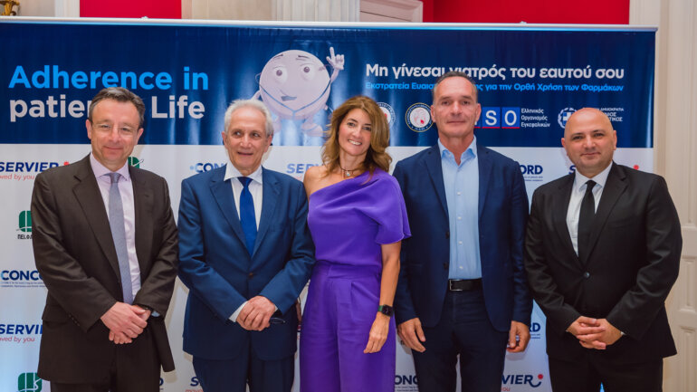  Ευάγγελος Λυμπερόπουλος, Καθηγητής Παθολογίας & Μεταβολικών Παθήσεων, Ε.Κ.Π.Α., Λαϊκό Νοσοκομείο, Απόστολος Βαλτάς, Πρόεδρος Πανελλήνιου Φαρμακευτικού Συλλόγου, Στέλλα Χαλακατεβάκη, Marketing Manager Servier Ελλάδας, Χαράλαμπος Καραθάνος, Ειδικός Σύμβουλος Υπουργού Υγείας, Ziad Matta, Γενικός Διευθυντής, Servier Ελλάδας & Κύπρου