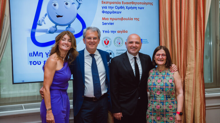 Servier Hellas και ΠΕΙ.ΦΑ.ΣΥΝ. αναλαμβάνουν κοινή δράση για την αύξηση της προσήλωσης των ασθενών στην αγωγή