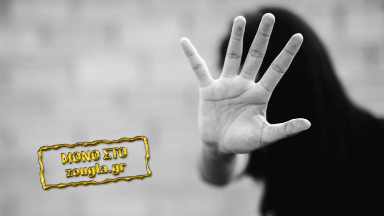 Αφίδνες: Καθηγητής πήγε για ιδιαίτερο σε μαθήτρια της Β΄Λυκείου και προσπάθησε να τη βιάσει