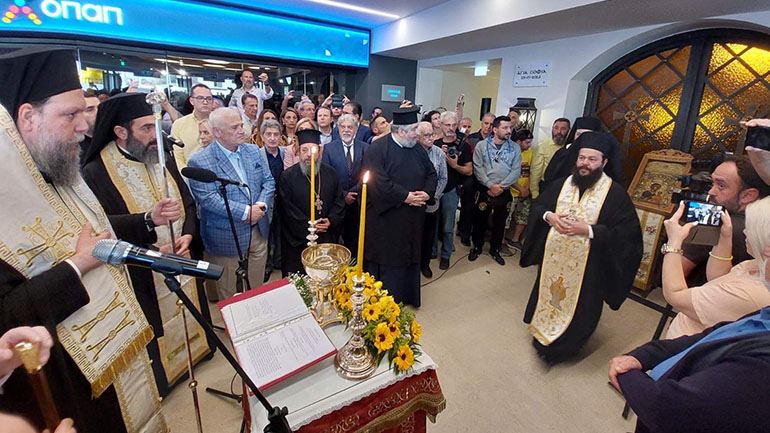 Τελετή Θυρανοιξίων Ιερού Παρεκκλησίου Αγίας Σοφίας-Οσίου Λουκά του  εν Στειρίω στο γήπεδο της ΑΕΚ OPAP ARENA