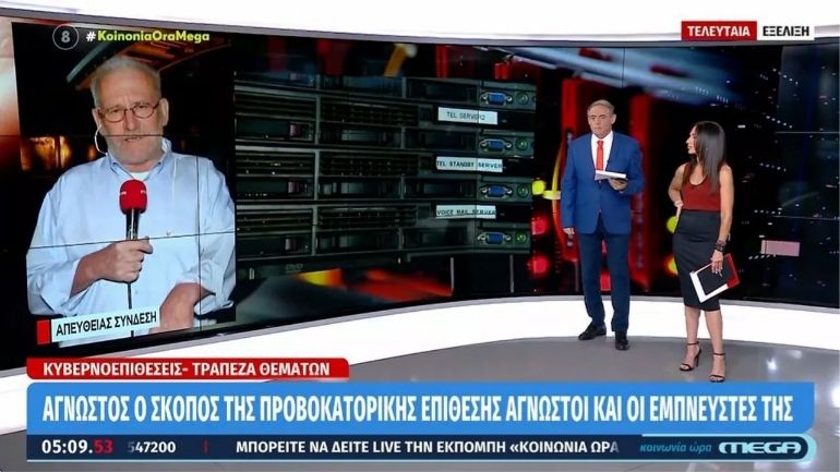 Δημήτρης Λάππας: Το ευχαριστώ του δημοσιογράφου στον Ιορδάνη Χασαπόπουλο και στην Ιωάννα Κρομμύδα