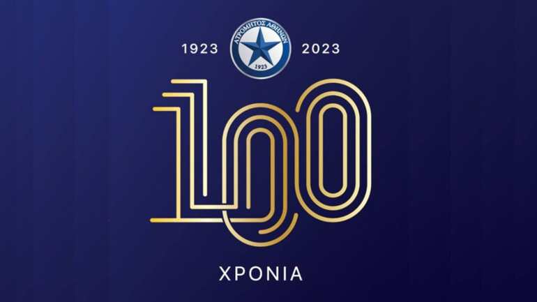 Ατρόμητος: Το επετειακό βίντεο του συλλόγου για τα 100 χρόνια από την ίδρυση του!