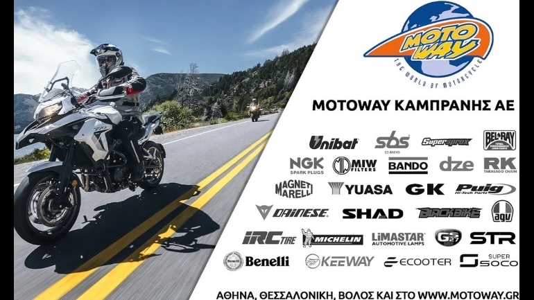 5 προϊόντα που ξεχωρίζουν από τον κατάλογο της Motoway Καμπράνης Α.Ε.