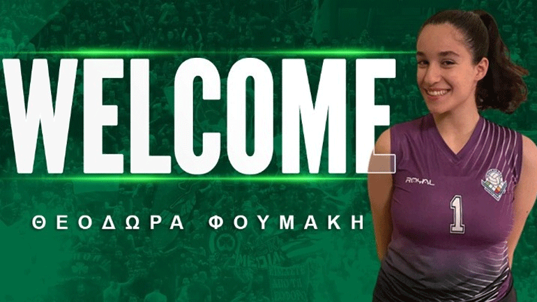 Βόλεϊ: Στον Παναθηναϊκό η 17χρονη πασαδόρος Θεοδώρα Φουμάκη