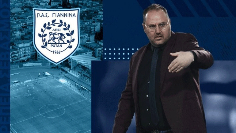 ΠΑΣ Γιάννινα: Στη θέση του διευθυντή ποδοσφαιρικού τμήματος επέστρεψε ο Νιαρχάκος