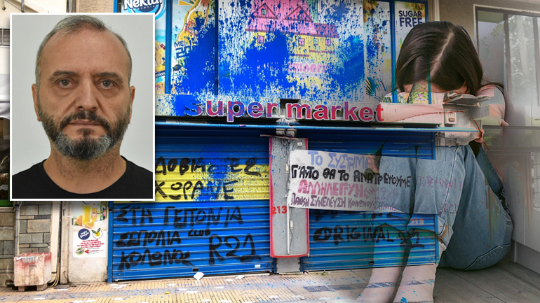 Νέος κύκλος ανακρίσεων για την υπόθεση του Κολωνού