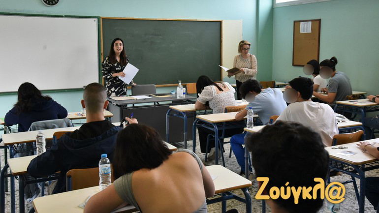 Πανελλαδικές 2023: Ξεκινούν σήμερα οι εξετάσεις για τους υποψηφίους των Γενικών Λυκείων