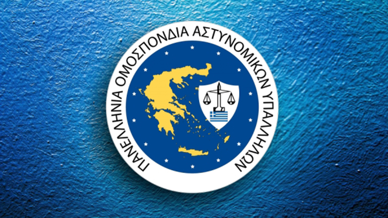 ΠΟΑΣΥ: Άμεση αποπομπή των επίορκων