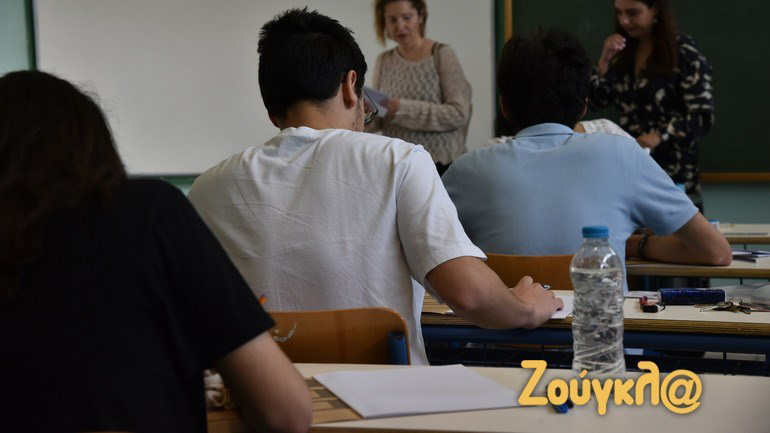 Πανελλαδικές 2023: Τα θέματα Νεοελληνικής Γλώσσας – Λογοτεχνίας στα ΓΕΛ