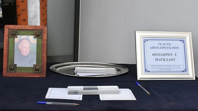 Το τελευταίο «αντίο» στον Θεόδωρο Πάγκαλο