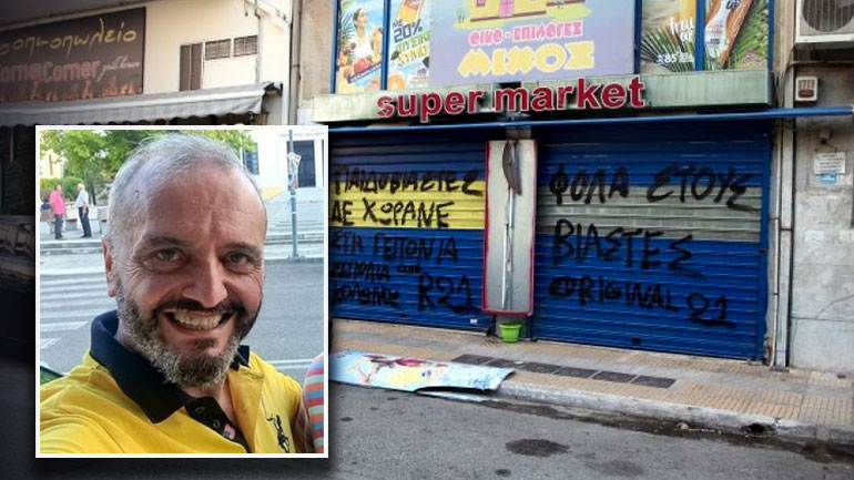 Στο προσκήνιο και πάλι η υπόθεση βιασμού της 12χρονης Στο προσκήνιο και πάλι η υπόθεση βιασμού της 12χρονης