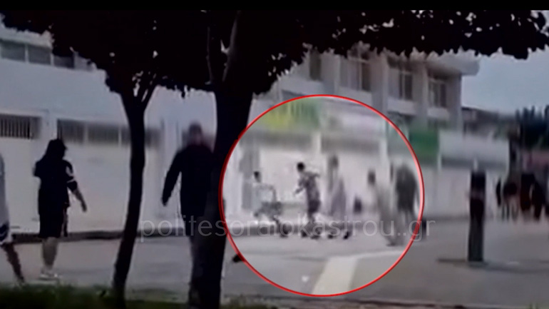 Βίντεο-ντοκουμέντο από την άγρια συμπλοκή ανηλίκων στο Ωραιόκαστρο