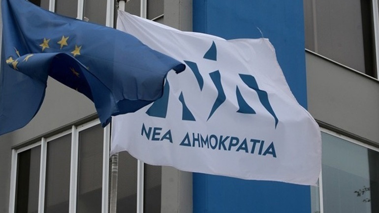 Η ΝΔ κατέθεσε υπόμνημα στον Άρειο Πάγο κατά της ανακήρυξης του συνδυασμού του Κασιδιάρη
