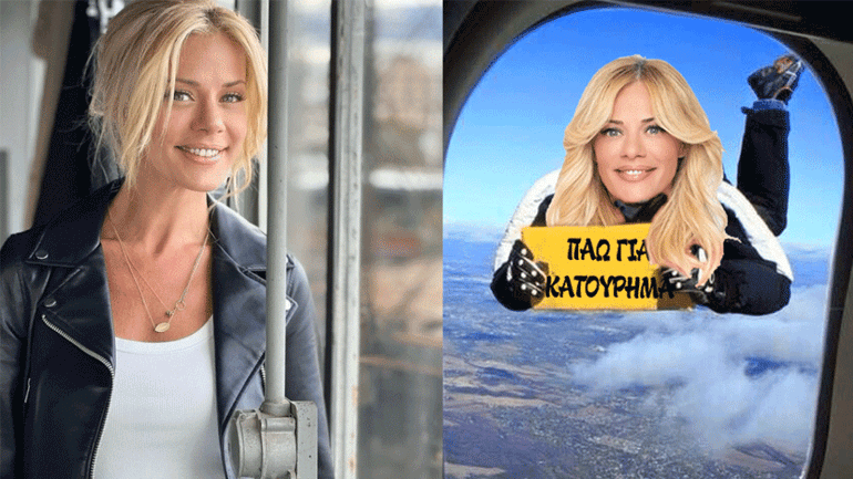 Ζέτα Μακρυπούλια: To Twitter τα έβαλε μαζί της με αφορμή τo περιστατικό με αεροπορική εταιρία