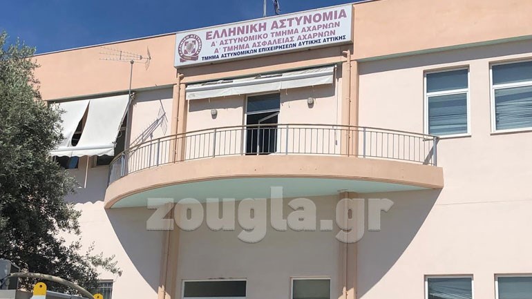 Καταγγελία για αστυνομική βία στο ΑΤ Μενιδίου