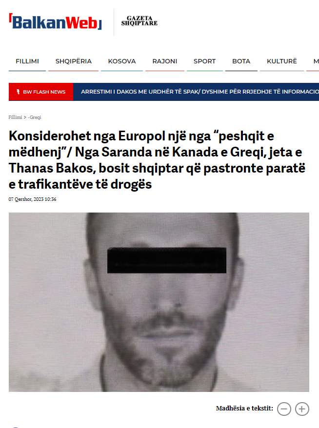 Δημοσίευμα του Balkan Web για τον Μπάκο