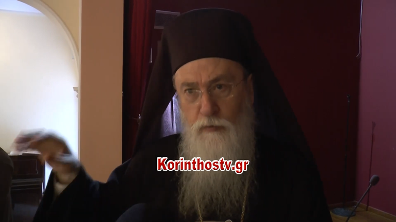 Χάκαραν τη σελίδα της Ιεράς Μητροπόλεως Κορίνθου και ανέβασαν υλικό πολιτικού κόμματος