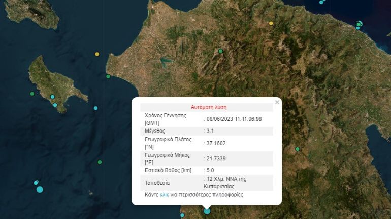 Σεισμός 3,1 Ρίχτερ στην Κυπαρισσία