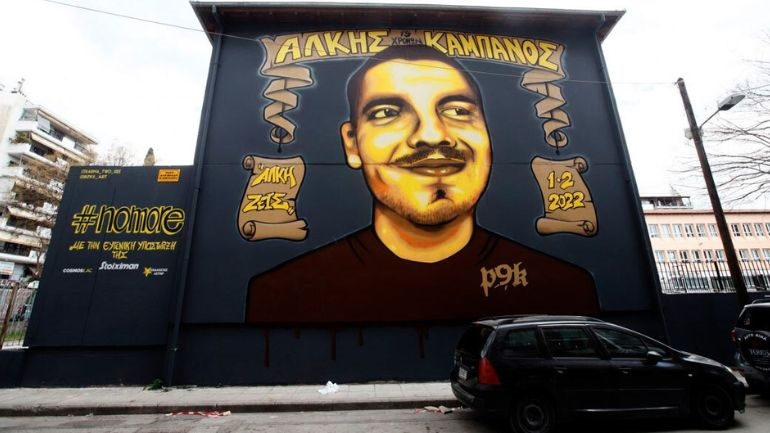 Δίκη για τη δολοφονία του Άλκη Καμπανού: Τι ανέφερε η εισαγγελέας για τους πρώτους 6 κατηγορούμενους