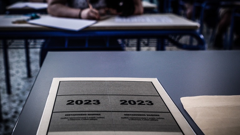 Πανελλαδικές 2023: Δείτε τις απαντήσεις των θεμάτων σε Λατινικά, Χημεία και Πληροφορική